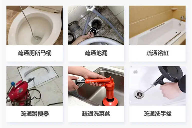 福州下水道疏通电话【管道疏通】24h专业上门服务